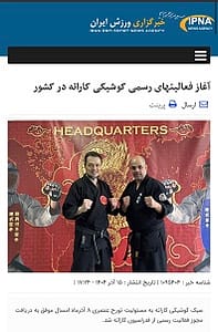 مجوز کوشیکی کاراته