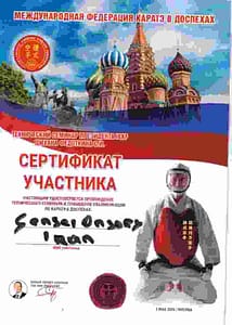 حکم سمینار جهانی داوری