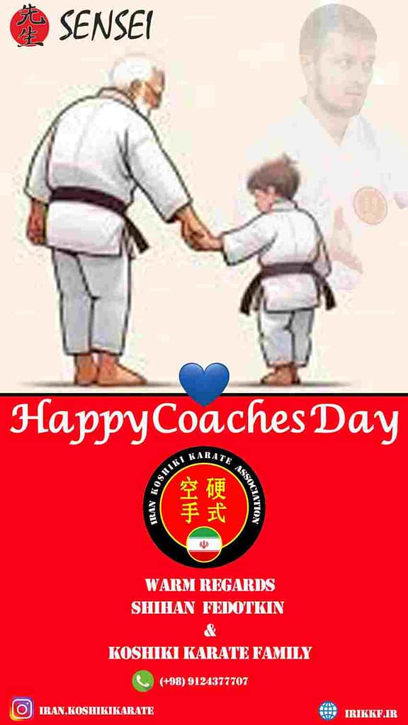 روز جهانی مربی