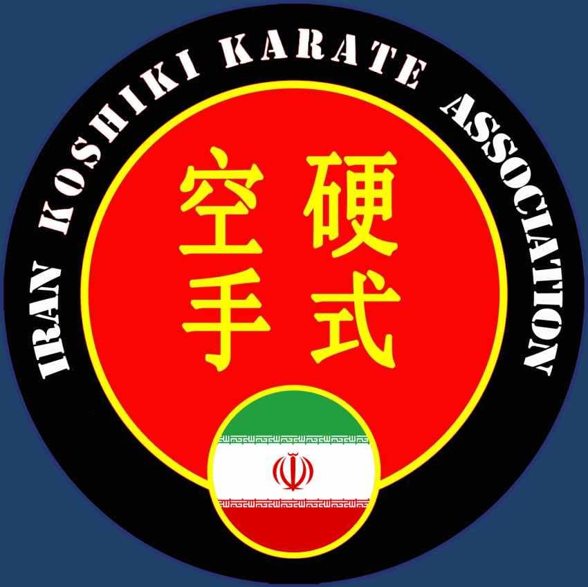 Logo koshiki karate