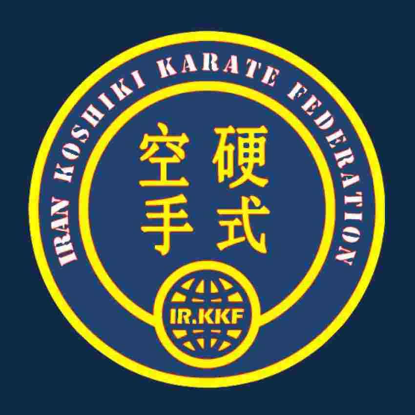 Logo iran koshiki karate